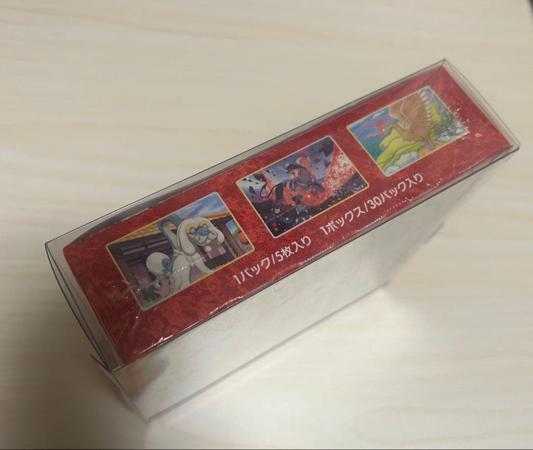 【未開封】 ポケモンカード　一撃マスター　BOX シュリンク付き