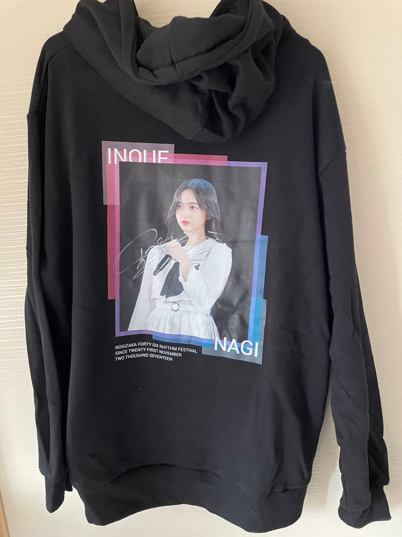 しげちゃんさん専用 井上和 直筆サイン入りパーカー (乃木フェス)