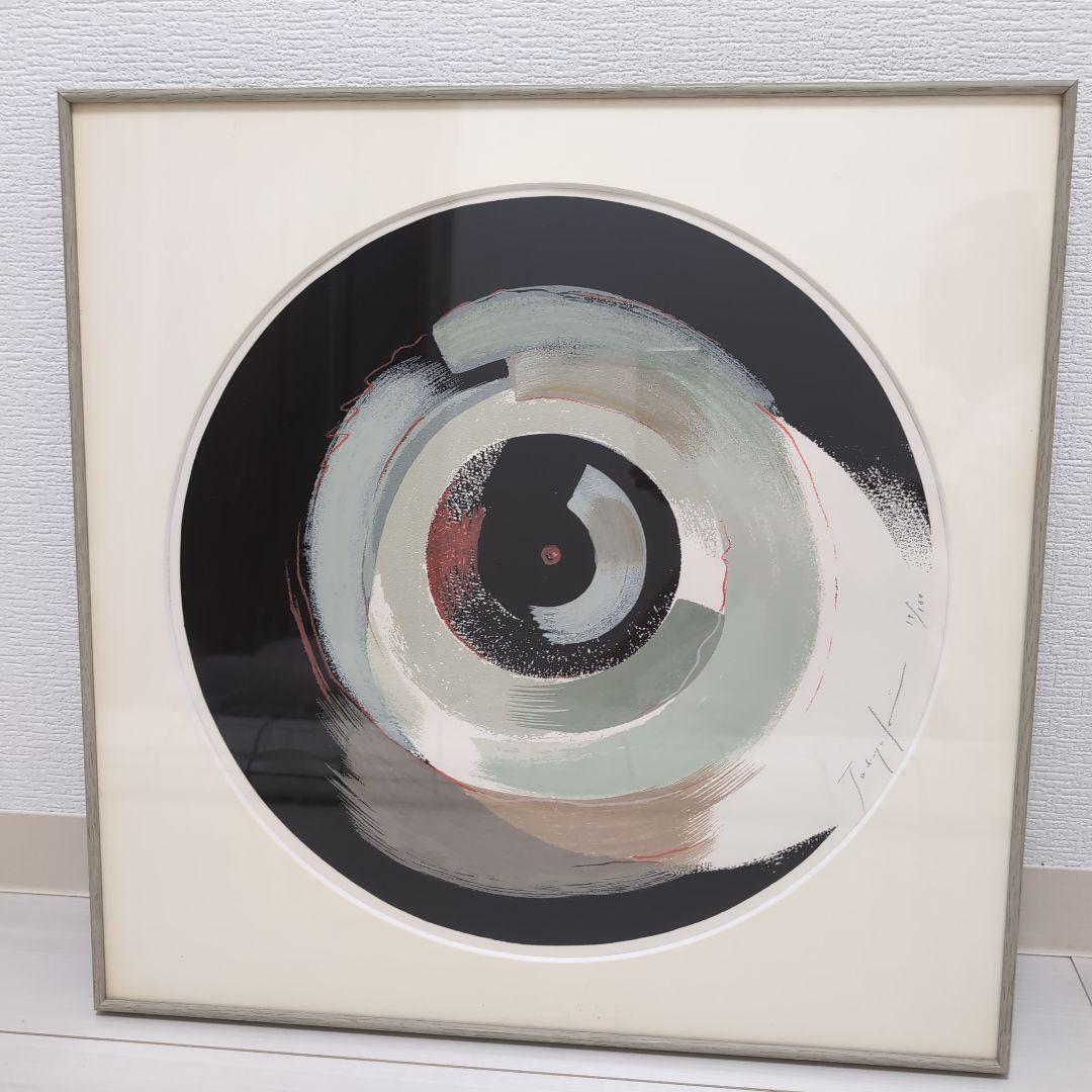 t*n様 米米クラブ 石井竜也　Peeping Life 1