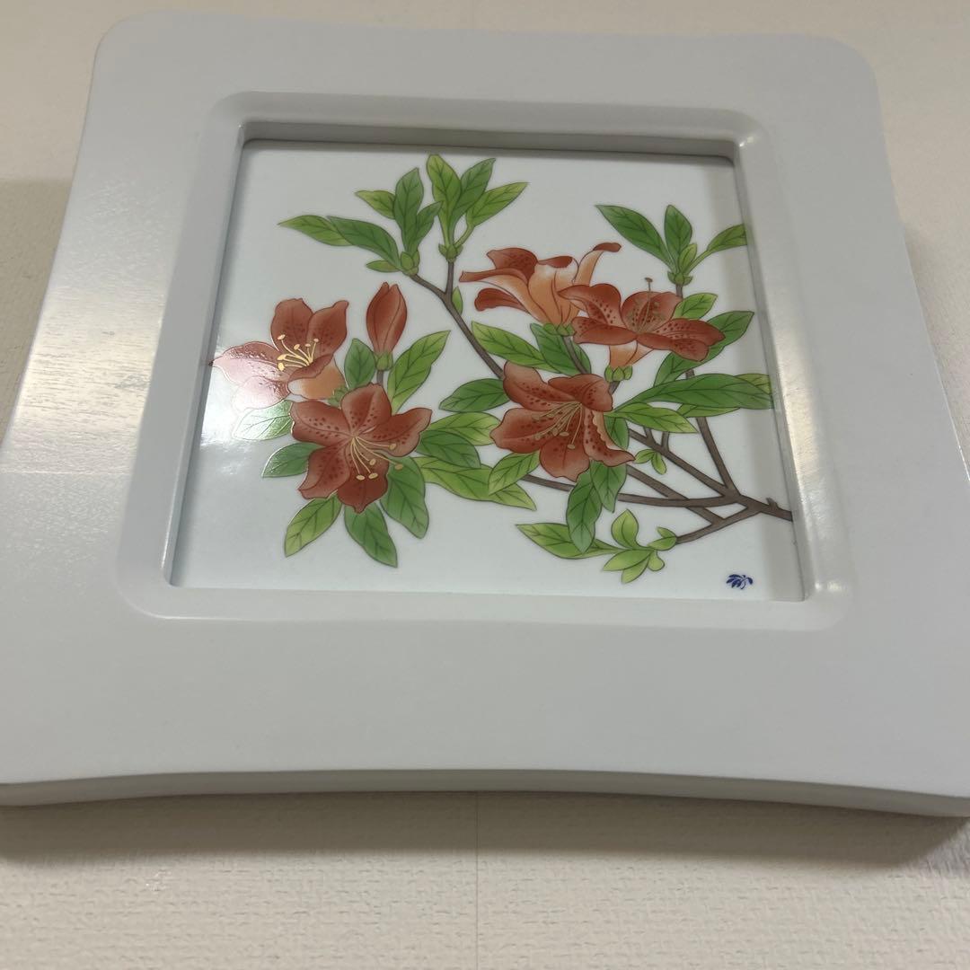 香蘭社　陶額　陶板　つつじ　希少　非売品