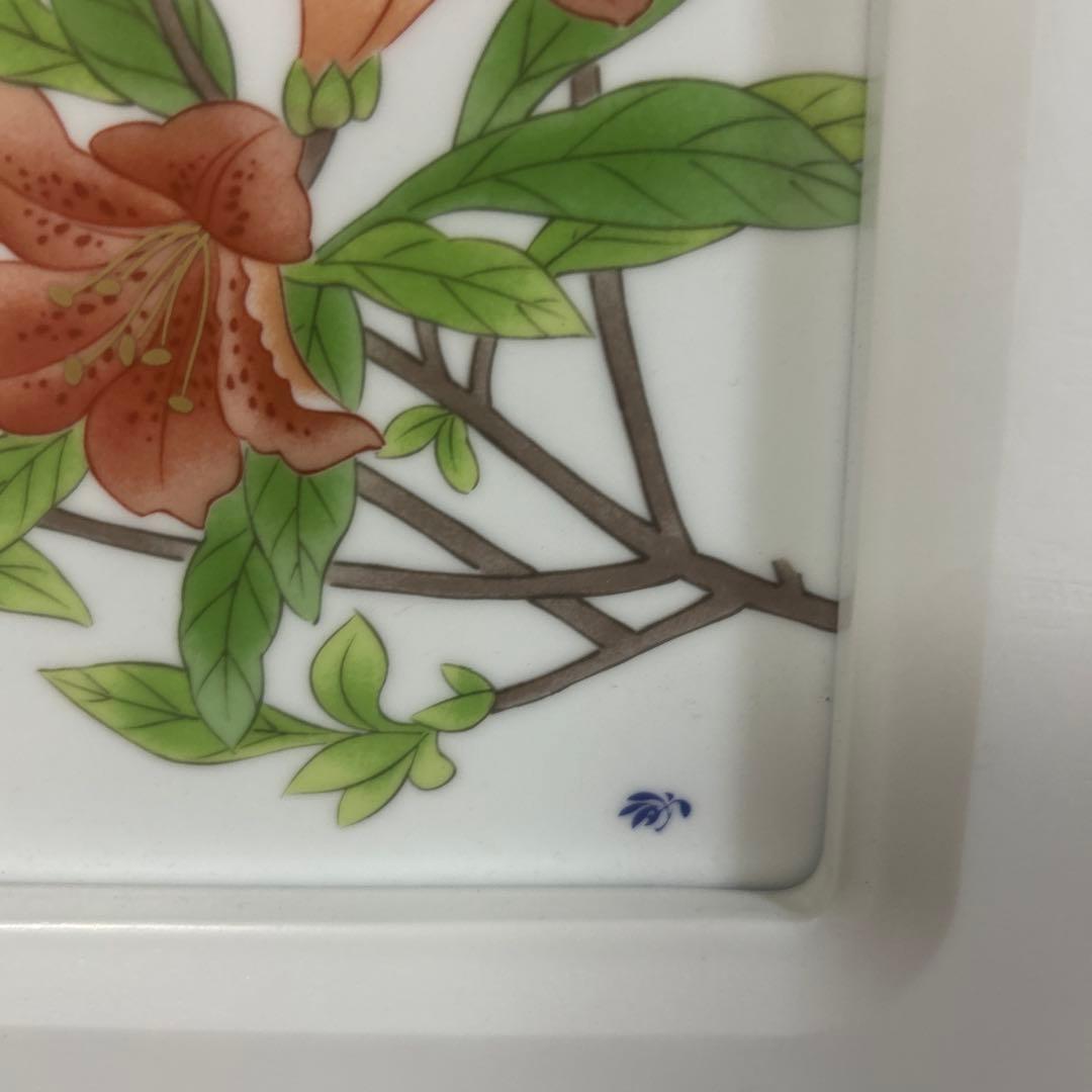 香蘭社　陶額　陶板　つつじ　希少　非売品