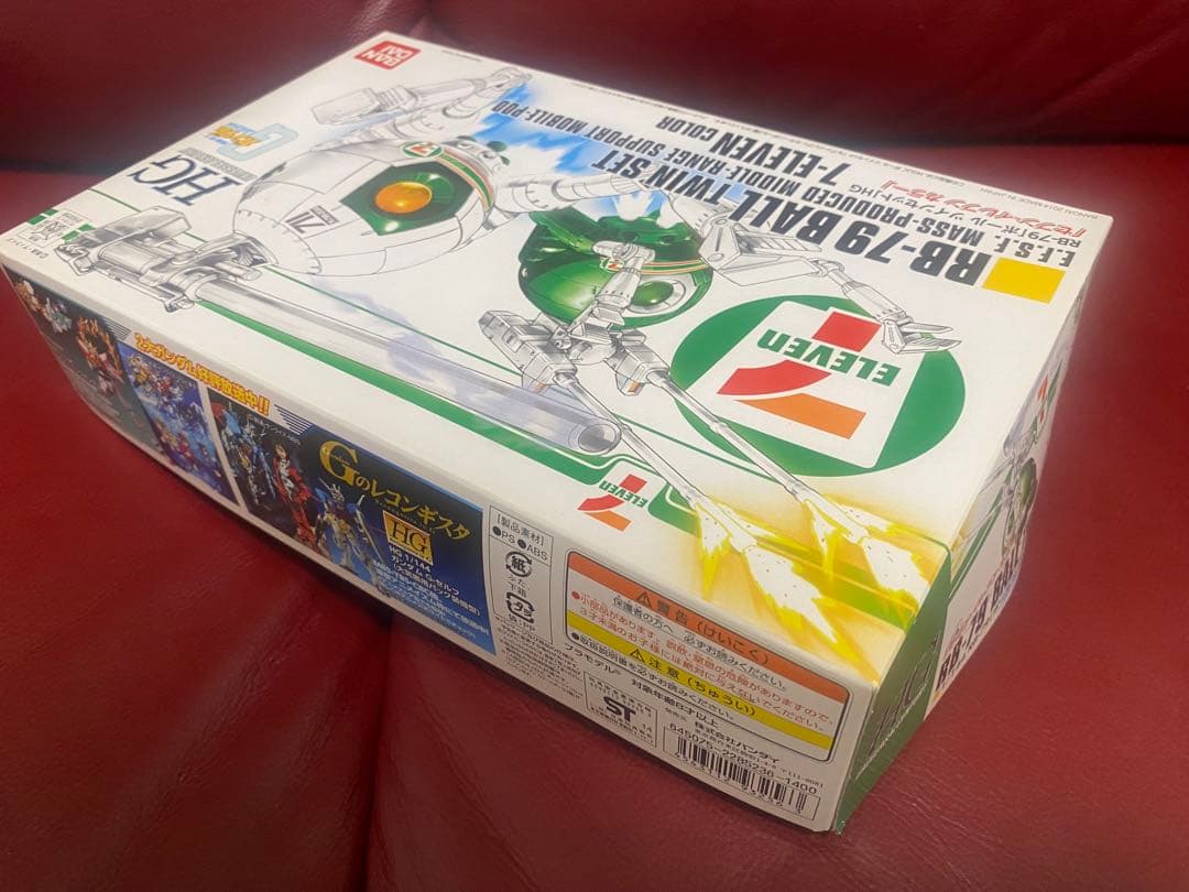 限定品3点セット　RB-79 BALL TWIN SET