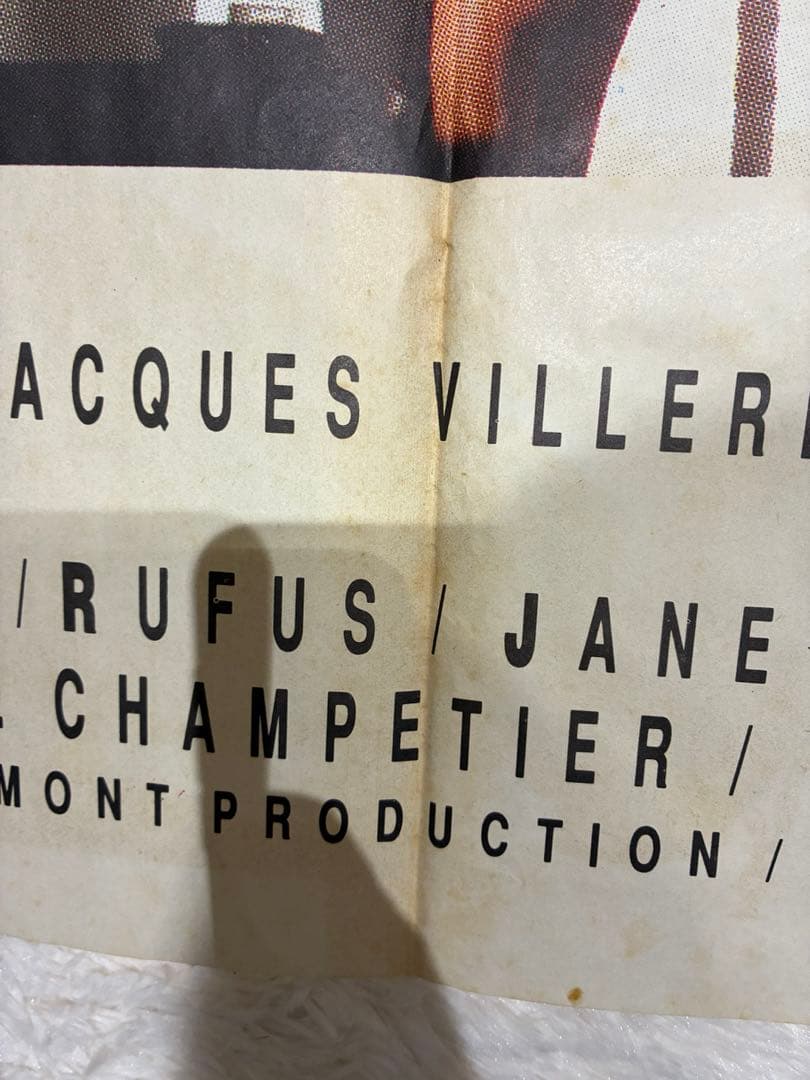 激レア ゴダール『右側に気をつけろ』 フランス版 オリジナル 超大型ポスター