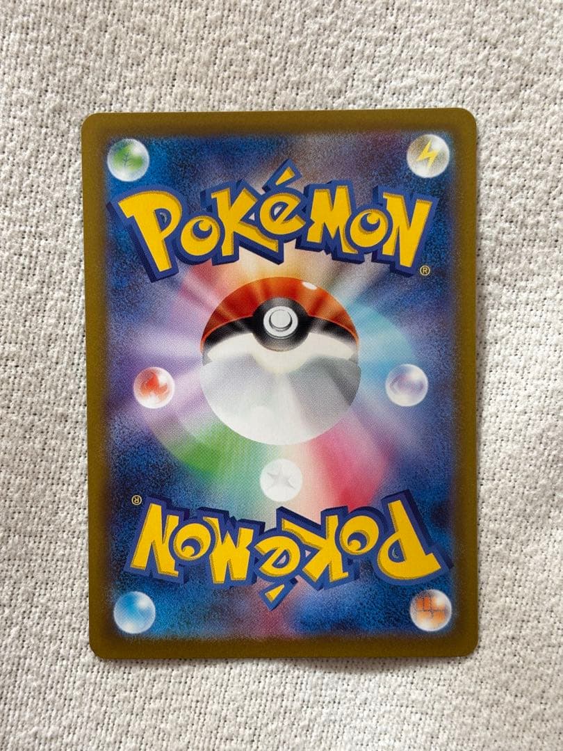 も*と様 メガリザードンX EX SAR