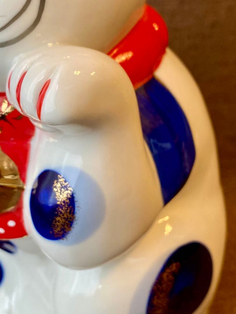 薬師窯 招き猫 左手上げ 陶器 レトロ 21cm ねこ ネコ