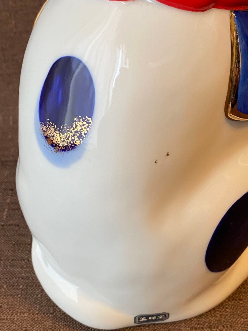 薬師窯 招き猫 左手上げ 陶器 レトロ 21cm ねこ ネコ