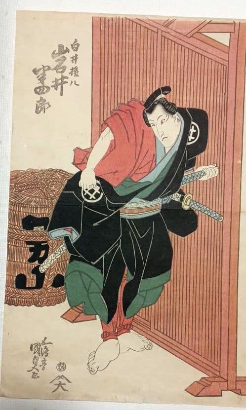 浮世絵版画、役者絵三枚目綴り 歌川国貞画、文政中期～天保初期頃出版