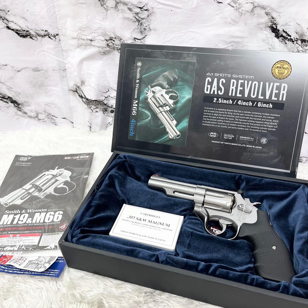 東京マルイ Smith & Wesson M66 ガスリボルバー 4インチ