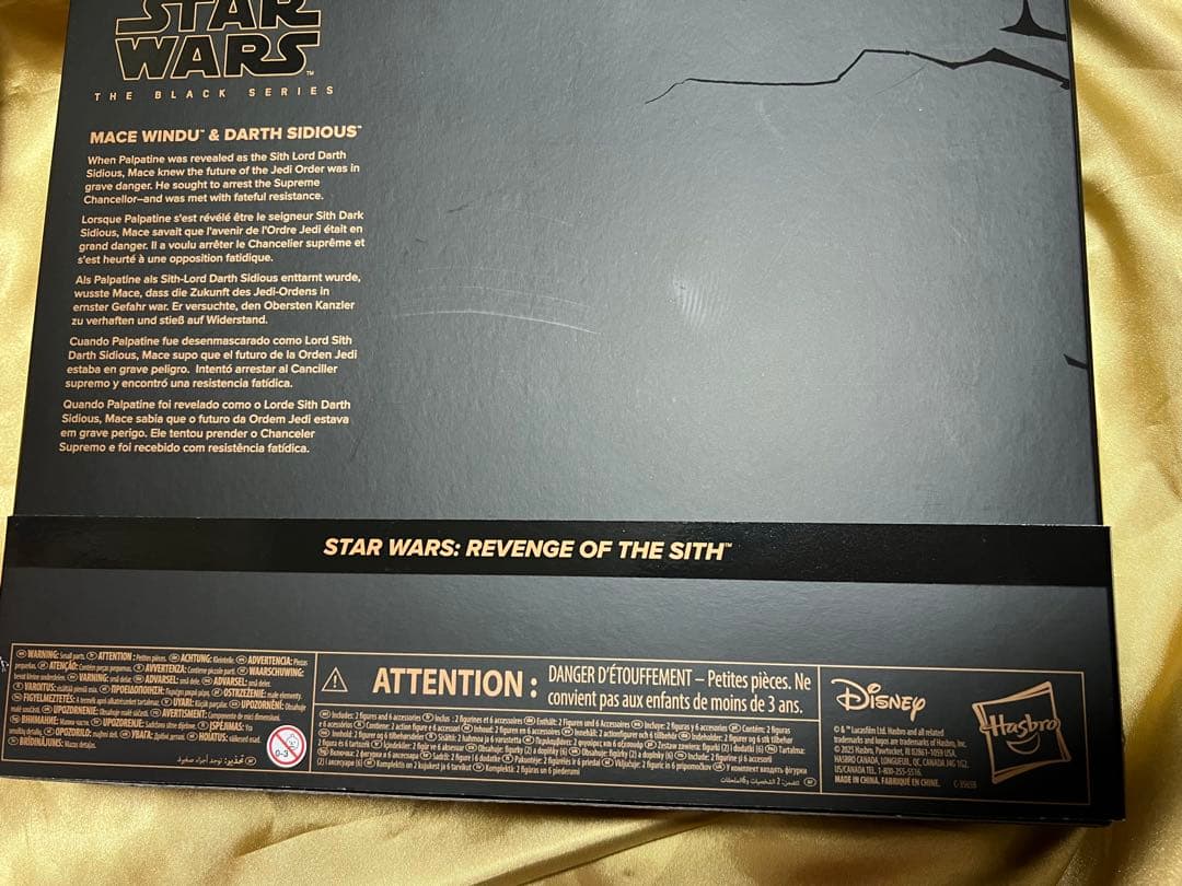 スターウォーズ ブラックシリーズ 6インチ メイス・ウィンドゥ＆パルパティーン