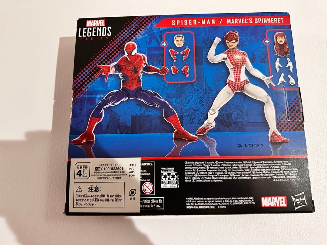 マーベルレジェンド スパイダーマン&スピナレット 2パック