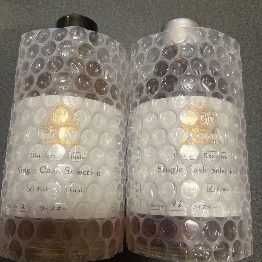 シングルカスクウイスキー2本セット