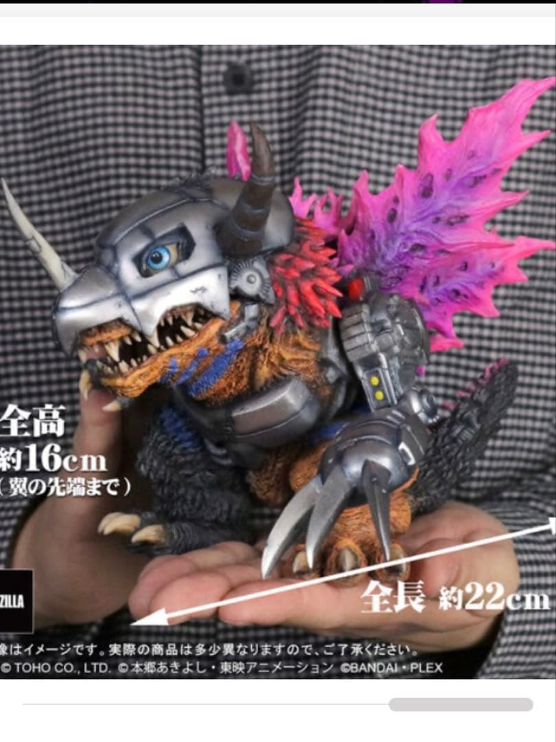 デフォリアル メタルグレイモン：G浸食モード　フィギア‼️