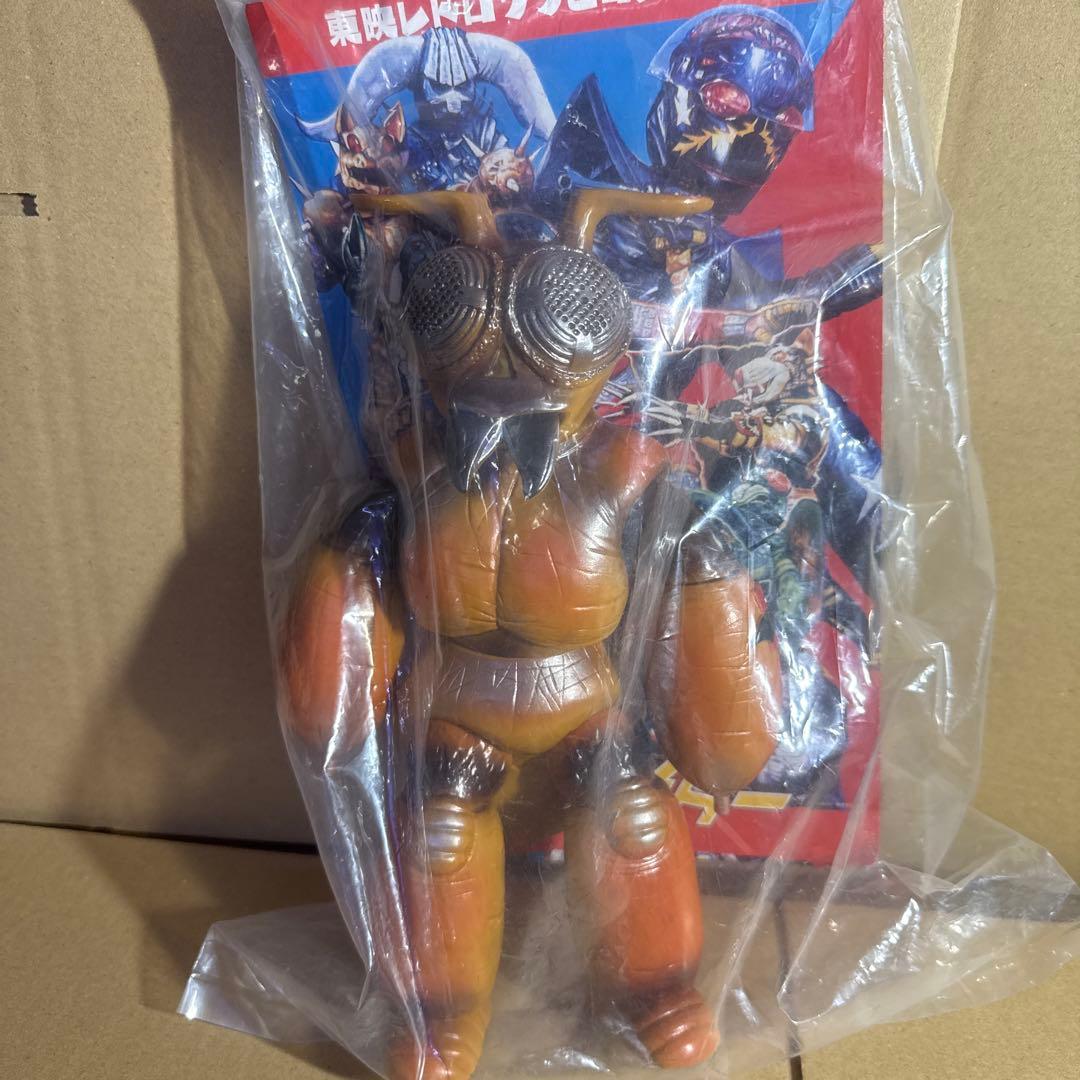 東映レトロソフビコレクション　オレンジアンツ