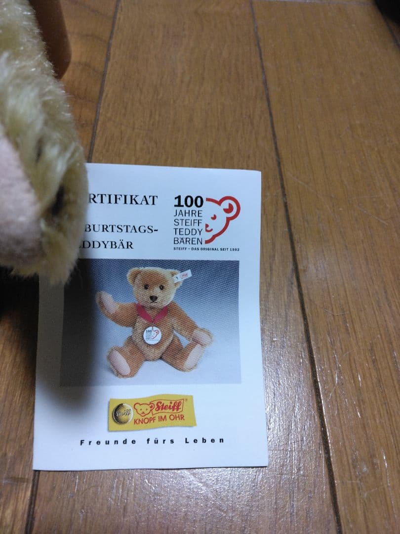 シュタイフ(Steiff) アニバーサリー・テディベア 2002