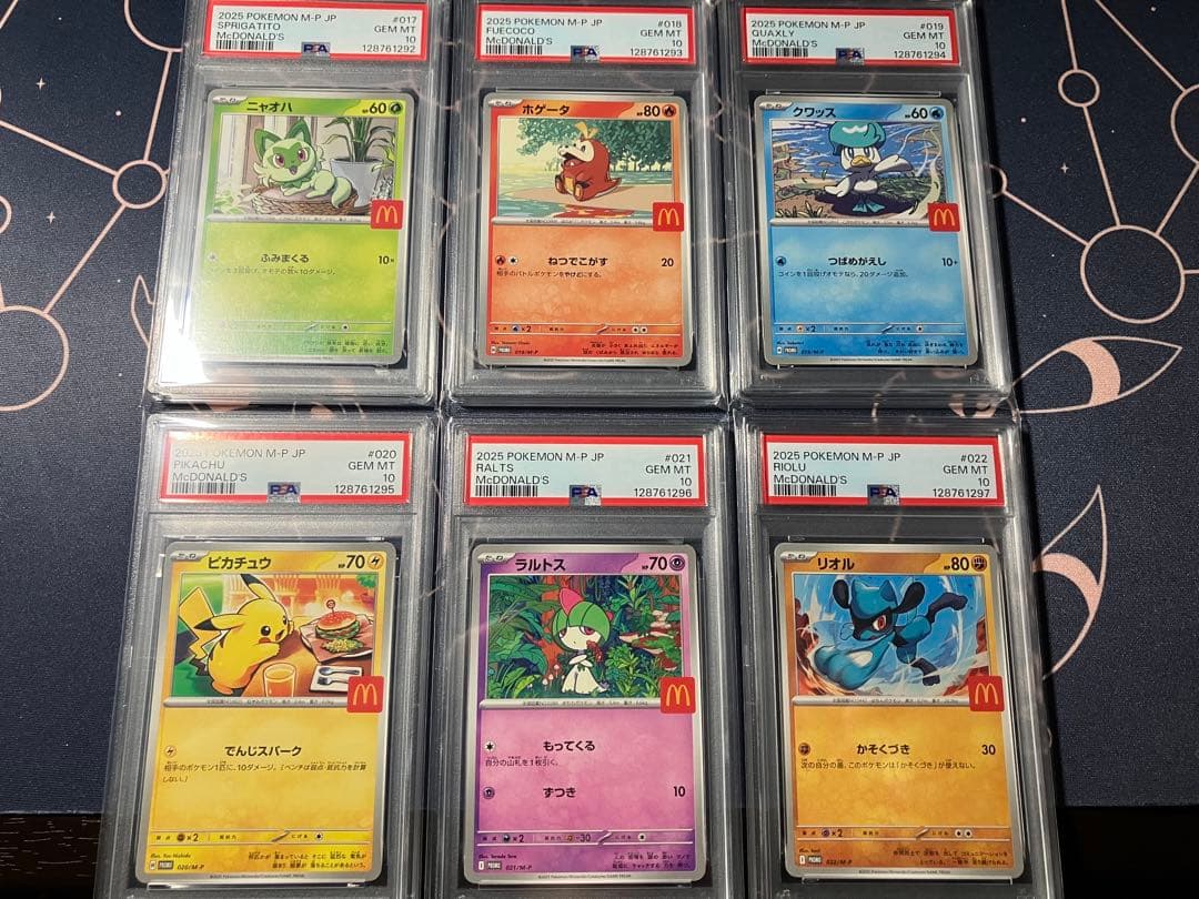 マクドナルド PSA10 6連番 ピカチュウ