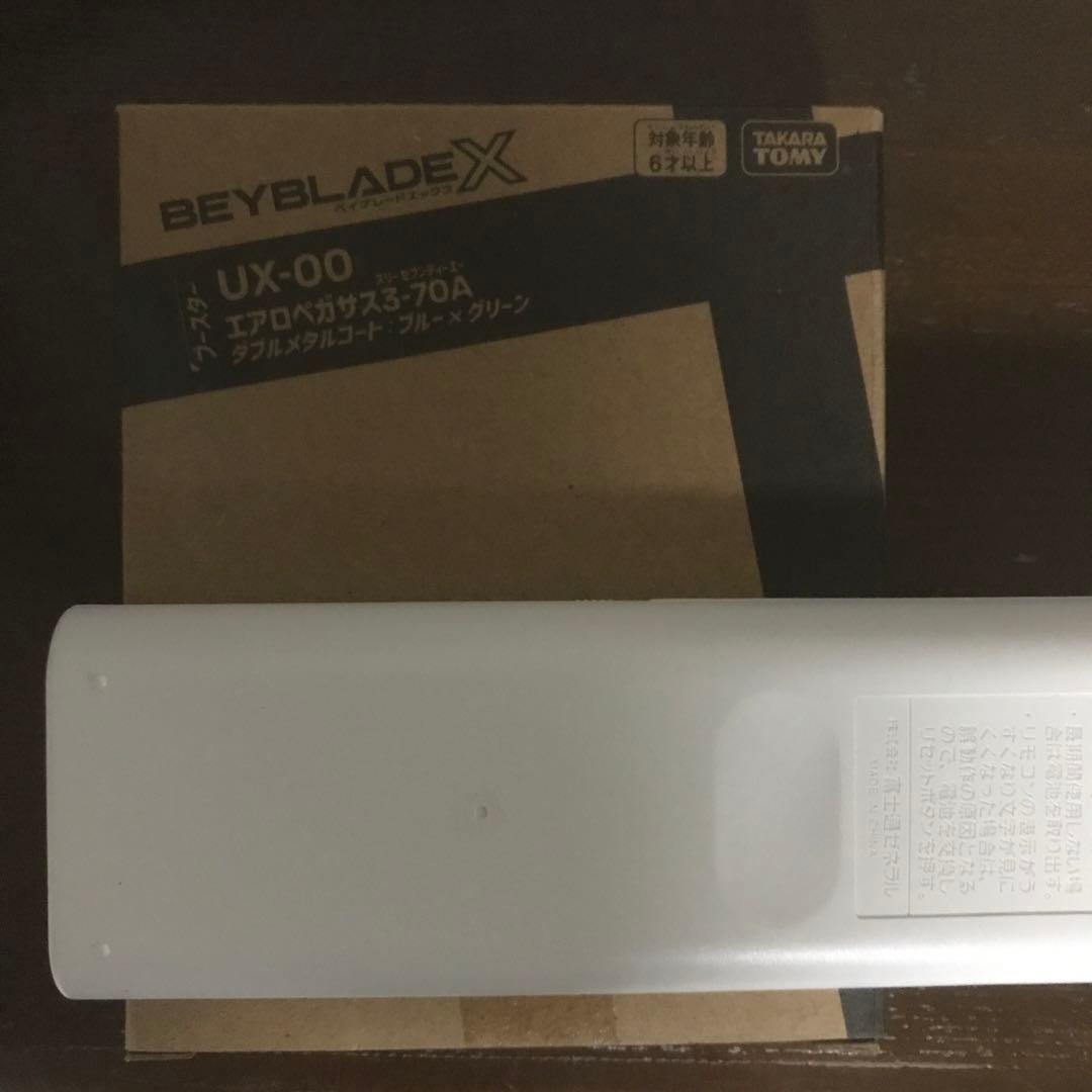 エアロペガサス3-70A 完全未開封