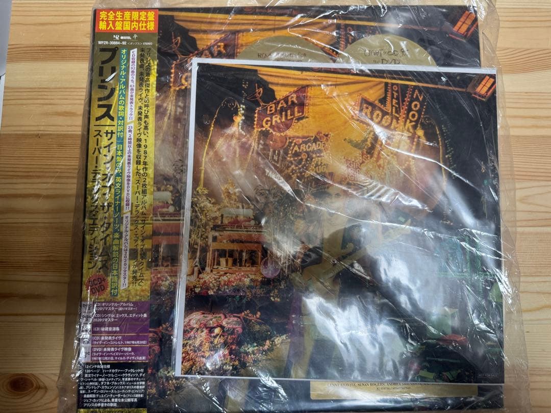 プリンス　サイン・オブ・ザ・タイムズ：スーパー・デラックス・エディション未開封