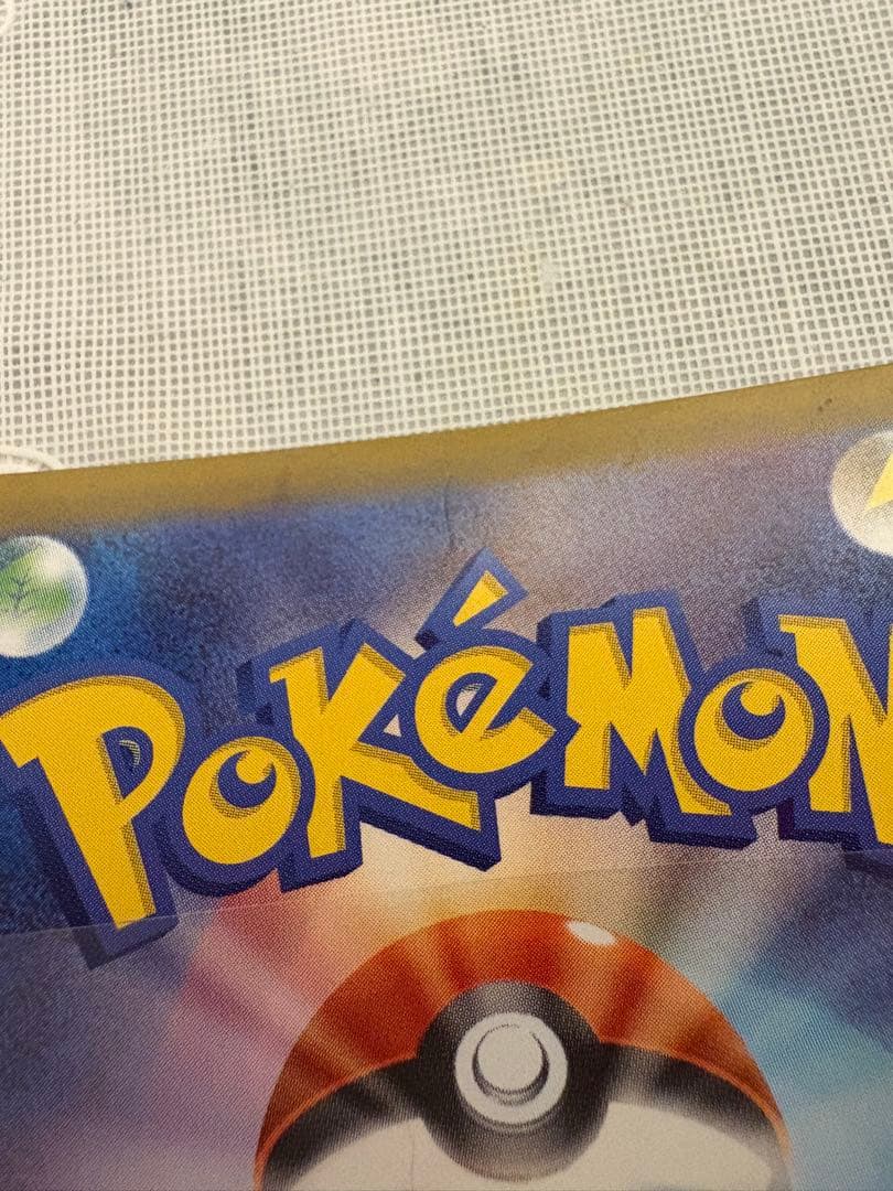 ポケカ「スタートデッキ100 バトルコレクション」カラスバ 760/742 SR