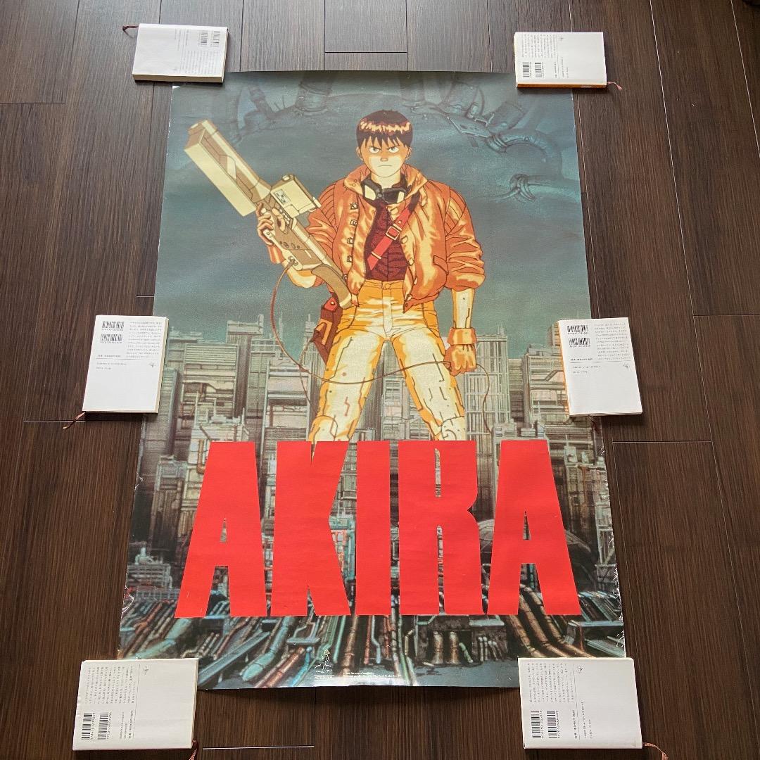 AKIRA　大判ポスター（アキラ・大友克洋・映画・特大）