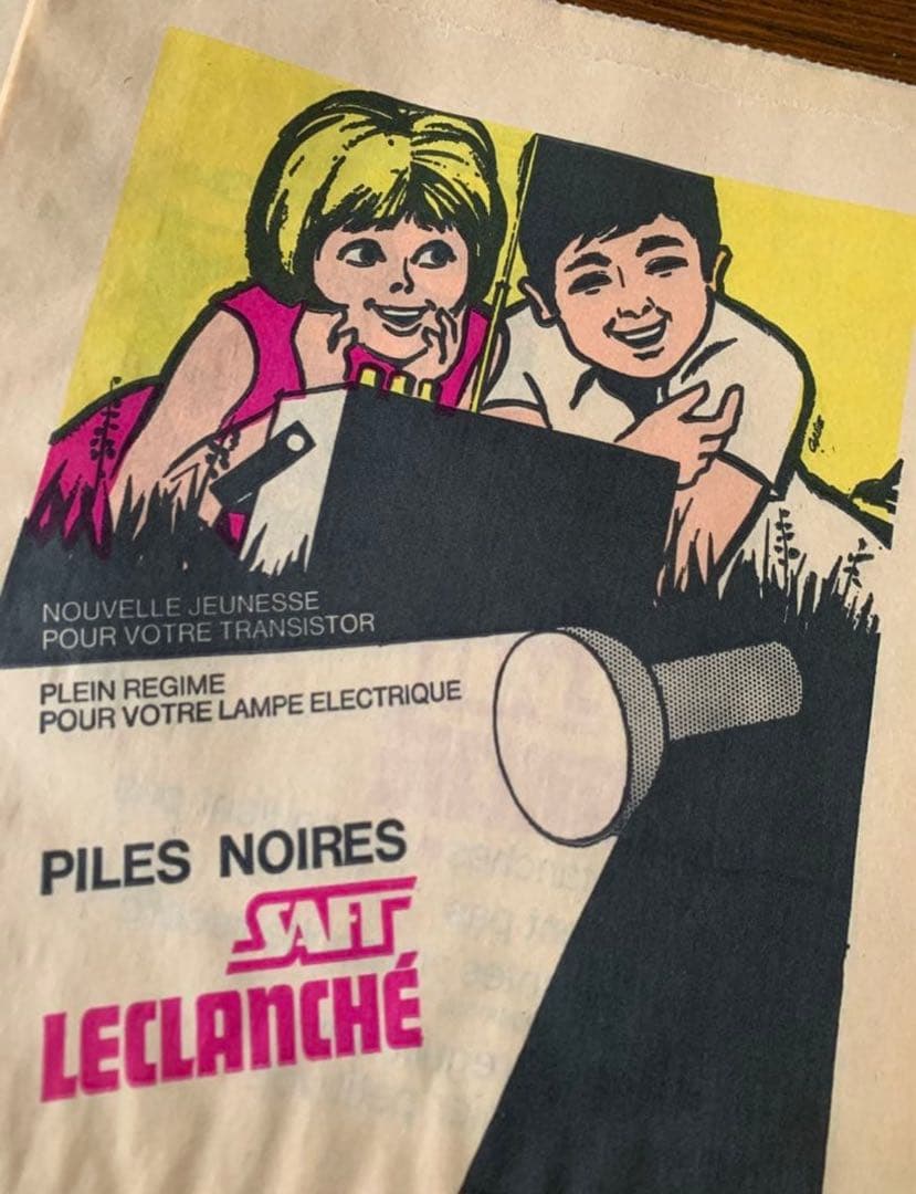 海外紙物　フランス　お洒落ヴィンテージ カラフル　バッテリー紙袋　2種50枚大量