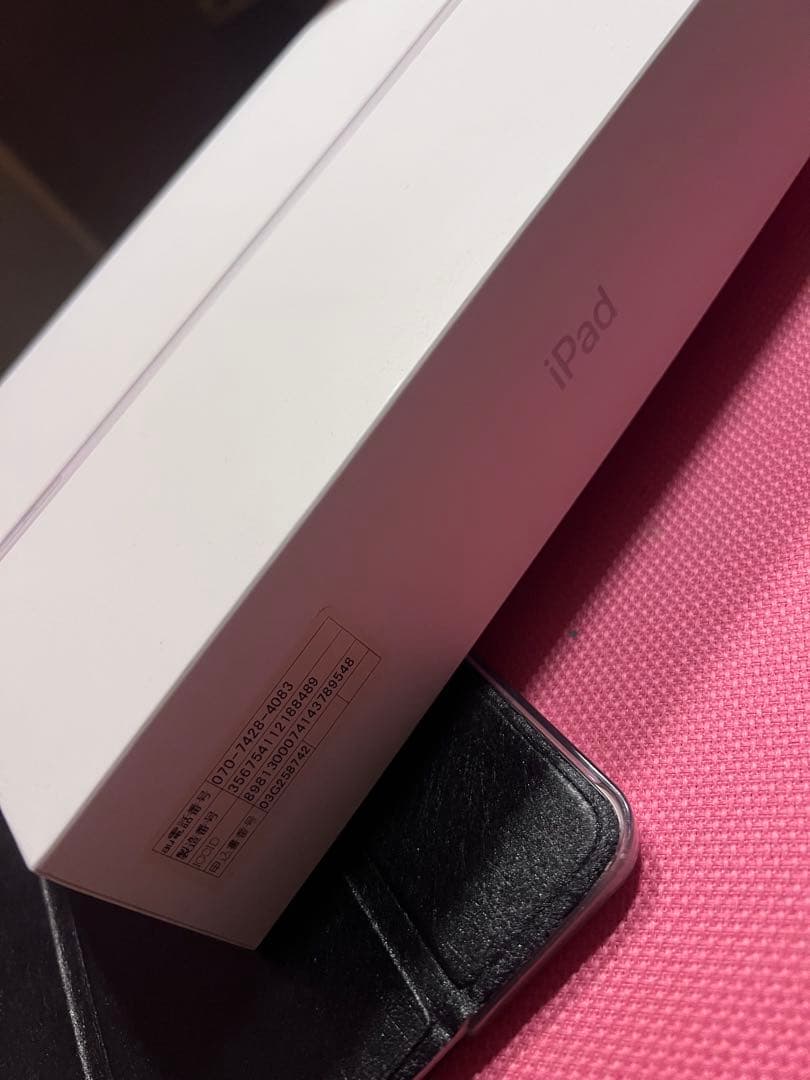 Cellular Wifi iPad 第8世代 本体 箱付き 32GB