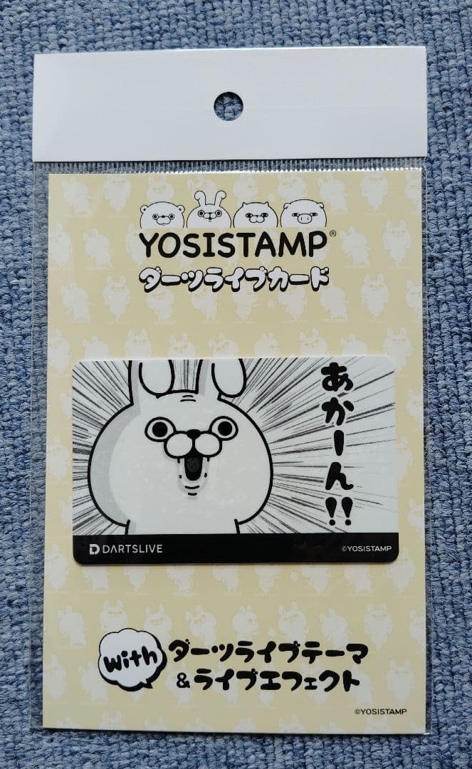 YOSISTAMP ダーツライブカード ウサギデザイン あかーん!!