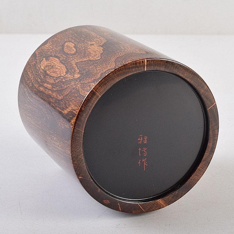 茶道具　片山雅博作　「蔦」　金輪寺　茶器　共布共箱　M　R9258