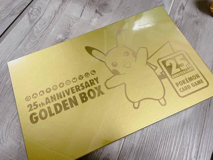 ポケモンカードゲーム 25th ANNIVERSARY GOLDEN BOX
