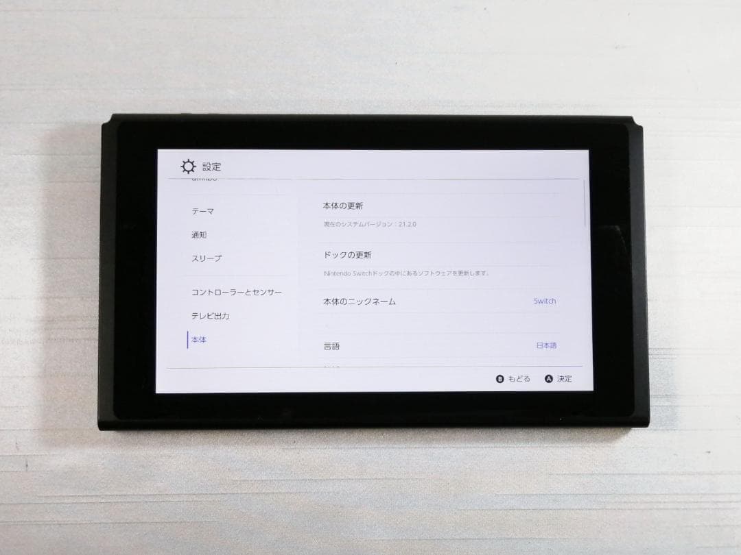 訳あり Nintendo Switch スイッチ 本体 新型 2021年モデル