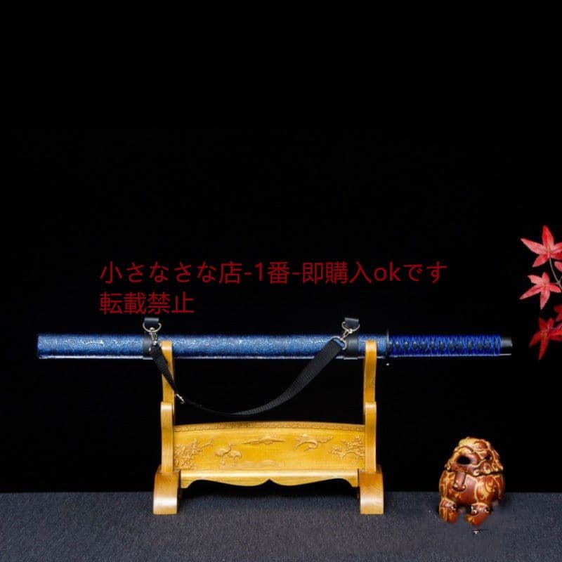 破岩中金唐横刀  武具 刀装具 日本刀 唐剣  模造刀·模擬刀  居合刀