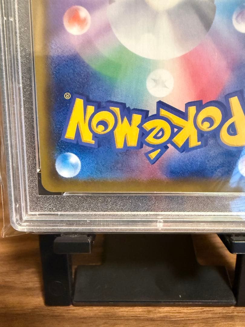 【PSA10】リーフィアVMAX HR S6a 089/069