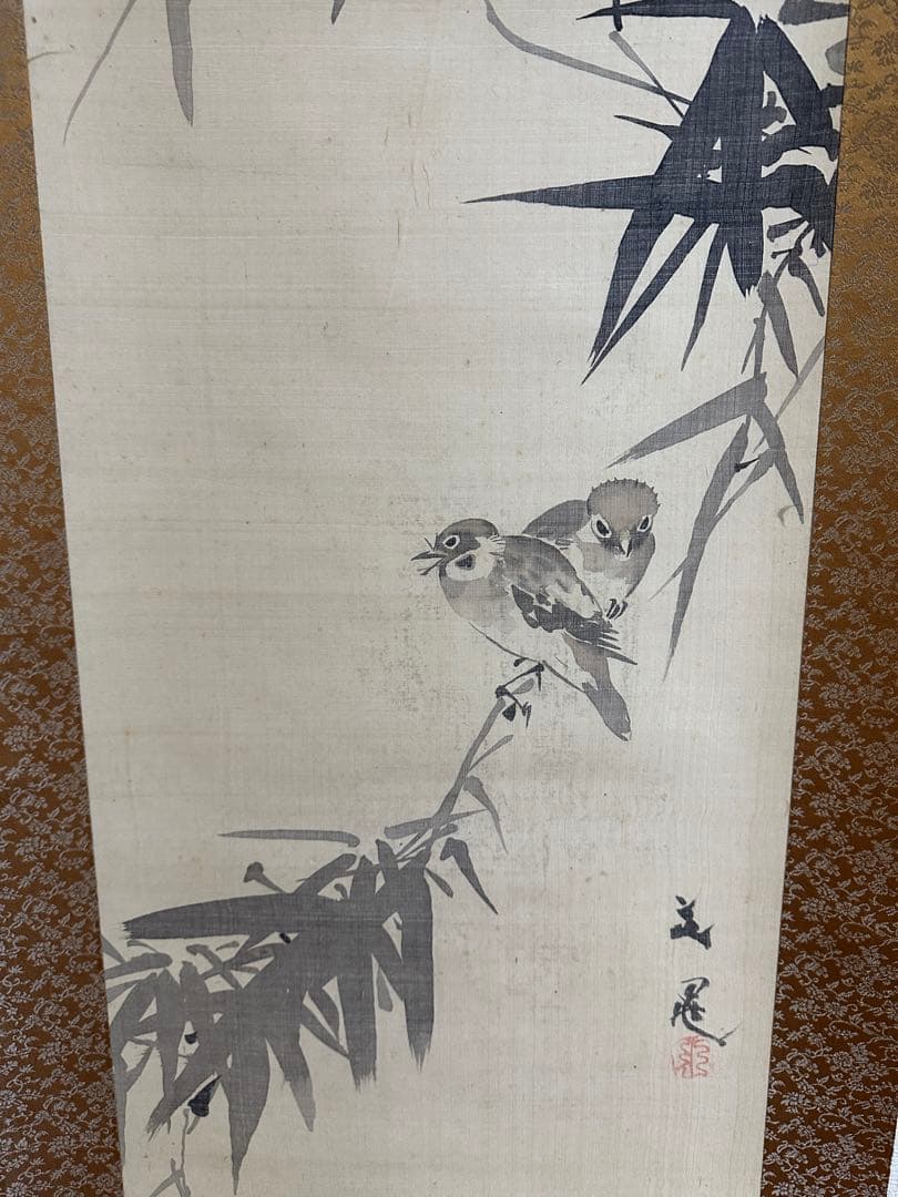 谷文晁　掛け軸　竹雀図　日本美術　日本絵　墨絵