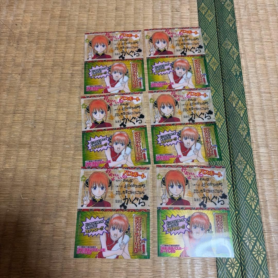 銀魂　キャラクターカードしおり　銀時　新八　神楽　沖田　土方　おまけあり