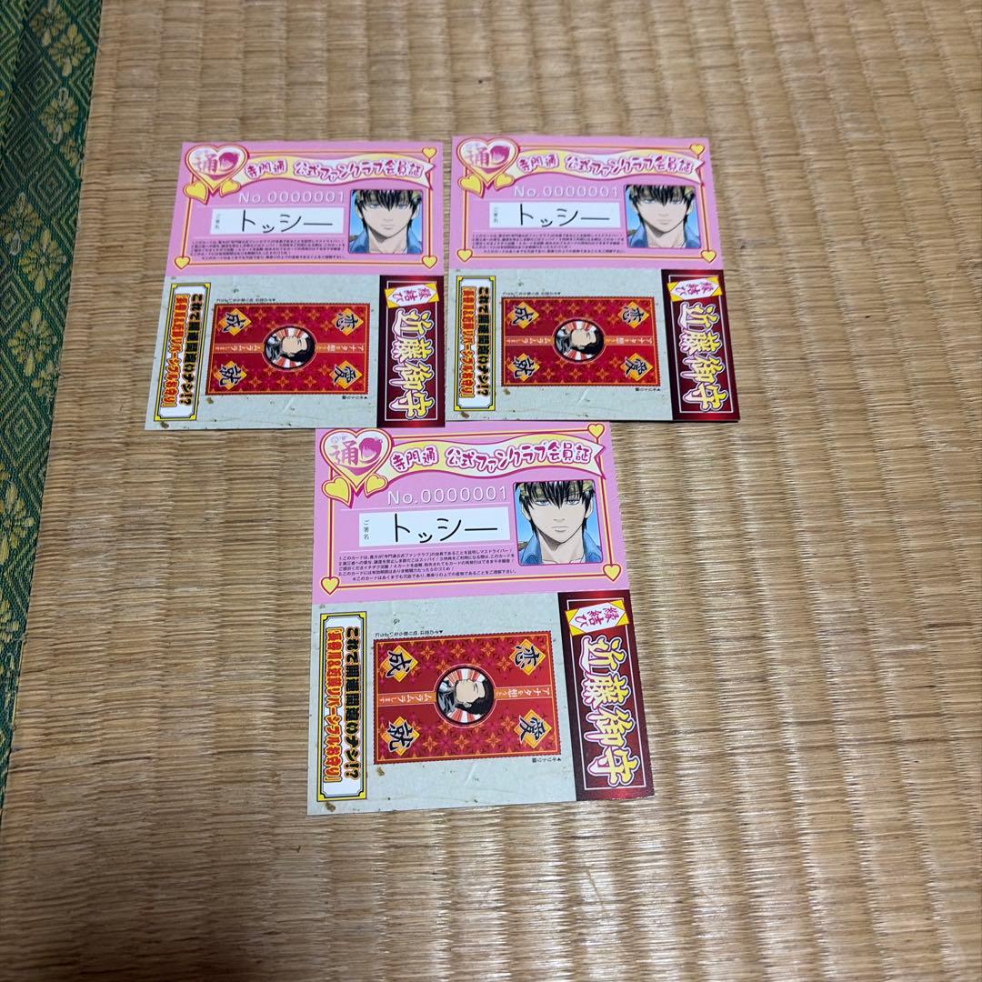 銀魂　キャラクターカードしおり　銀時　新八　神楽　沖田　土方　おまけあり