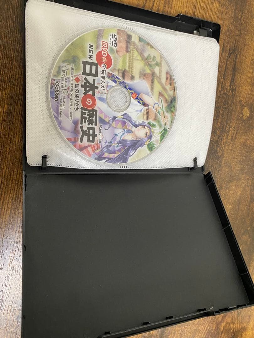 日本の歴史 DVD 全巻セット 1-12巻
