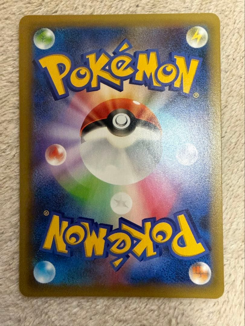 ポケモンカード お誕生日ピカチュウ 25th プロモ