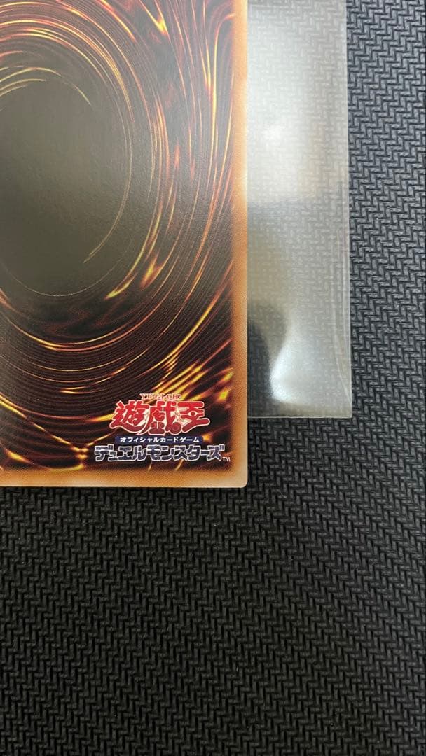 【未使用】遊戯王 神炎皇ウリア シークレット　オシリスレッド アニメイラスト