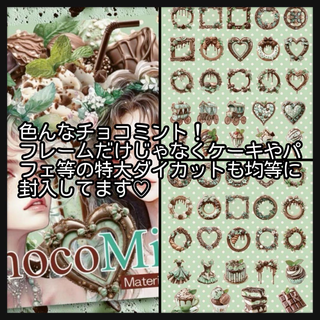 【Ｂ】あさやん。様お取り置き