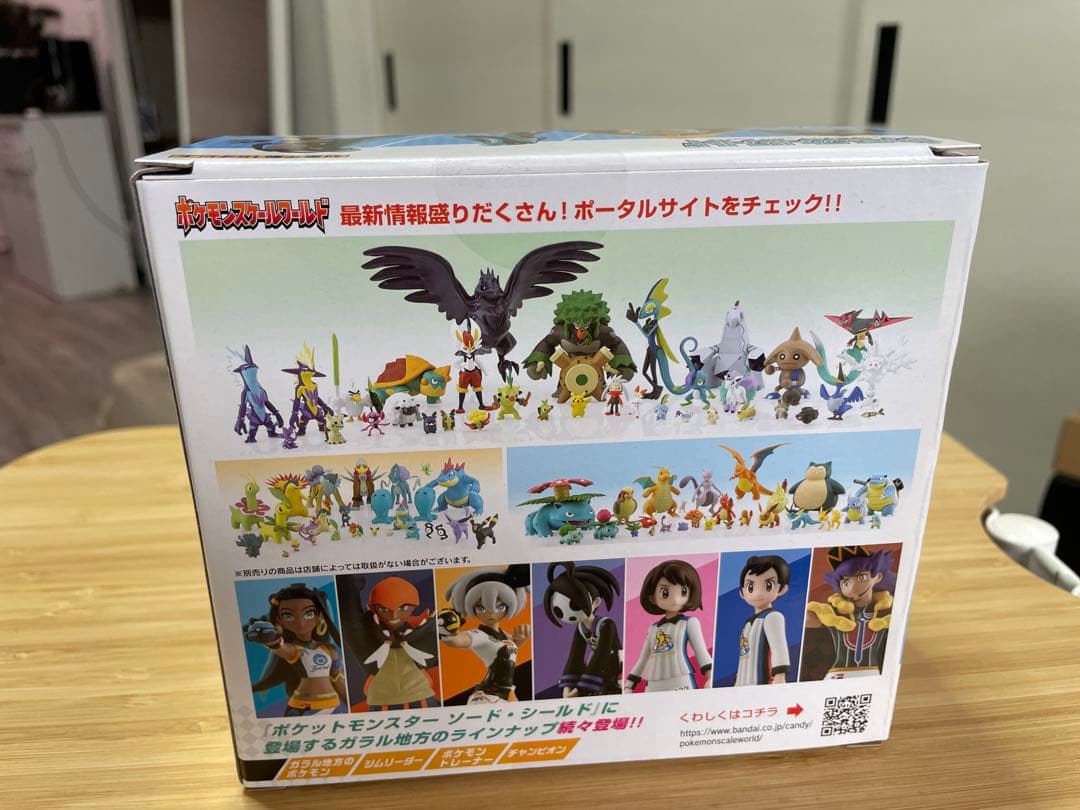 ポケモンスケールワールド ルリナ&カジリガメ