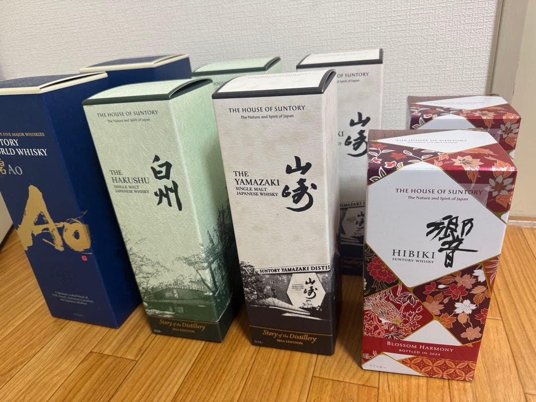 未開封　2024 8本リミテッドエディション 山崎、白洲、響、碧　2本ずつ