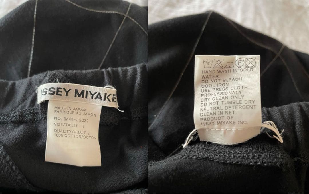 [90s] ISSEY MIYAKE スカート “蜘蛛の巣” ブラックコットン