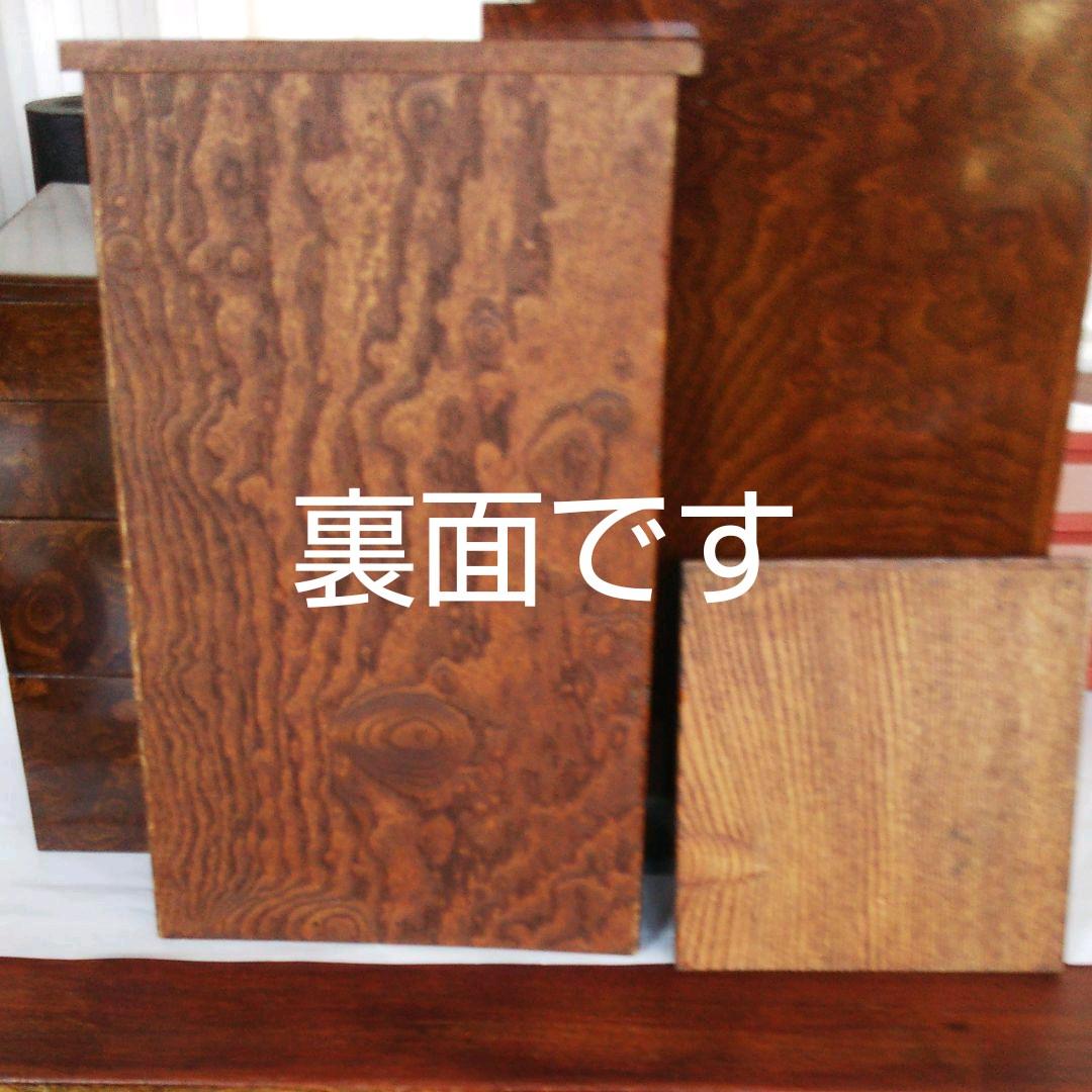 野弁当箱 欅 漆塗り アンティーク