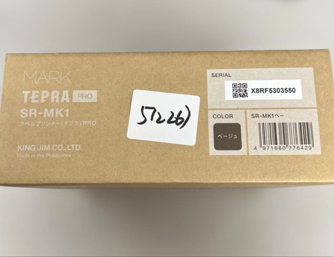 512267　Kingjimラベルプリンター PRO MARK SR-MK1