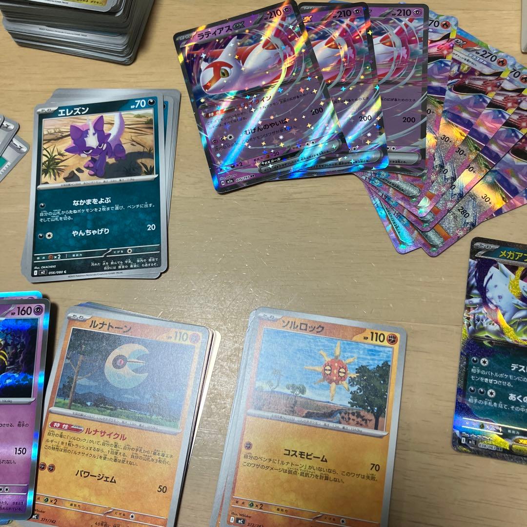 ポケモンカード　汎用　まとめ売り