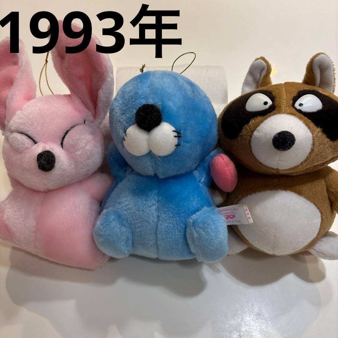 平成レトロ　ぼのぼの　フェネギー　アライグマ　ぬいぐるみ　1993　バンプレスト