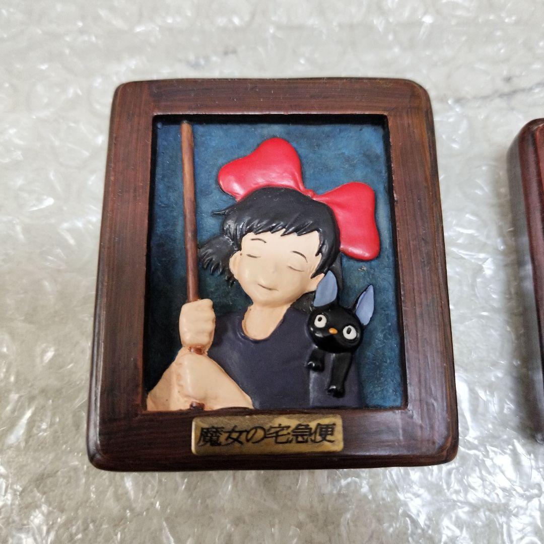 ジブリ　魔女の宅急便　フレームマグネット　2個