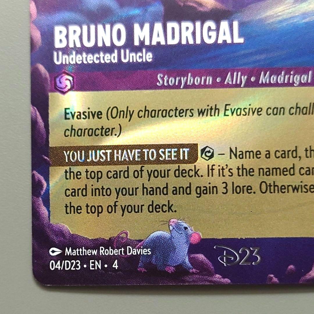 ディズニー ロルカナ D23限定プロモ ブルーノ・マドリガル 英語