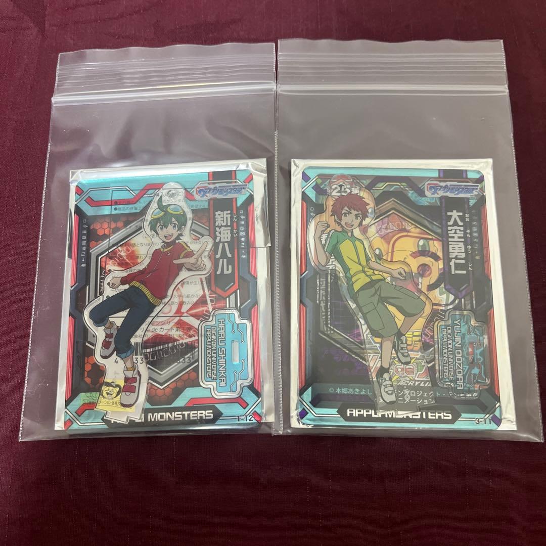 デジモン　アクリル アプリモンスターズ アプモン 大空勇仁　新海ハル