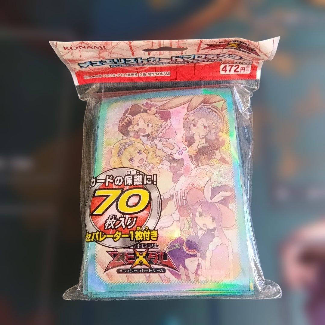 遊戯王 スリーブ マドルチェ 遊戯 海馬 ブルーアイズ・カオス・MAX・ドラゴン