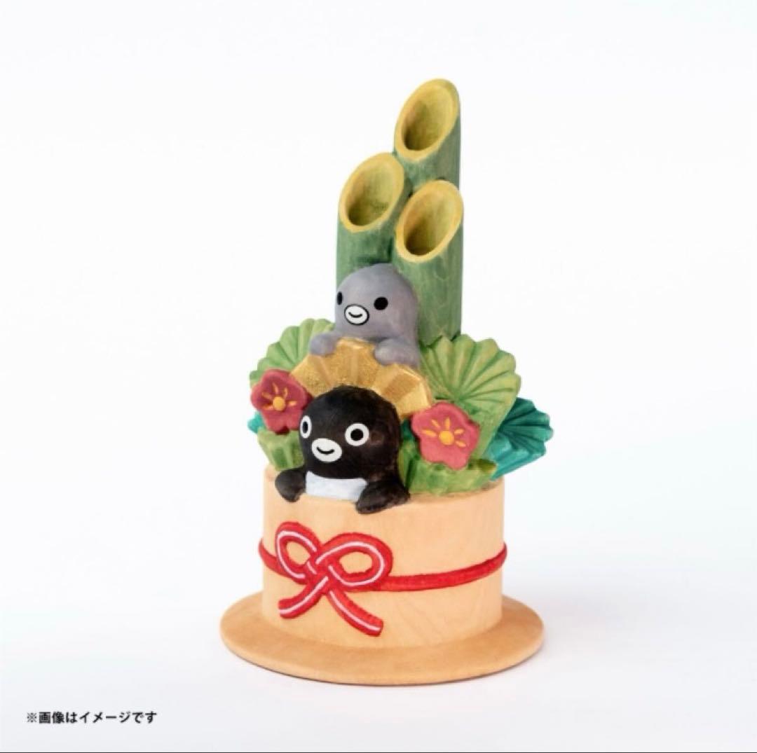 Suicaのペンギン 木彫りの門松 & 招きSuicaのペンギン（笑門来福）
